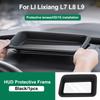 Для Leading Ideal LI LiXiang L6 L7 L8 L9 2022 2023 2024 HUD Защитная рамка Декоративная накладка на приборную панель Подходит для L67/8/9
