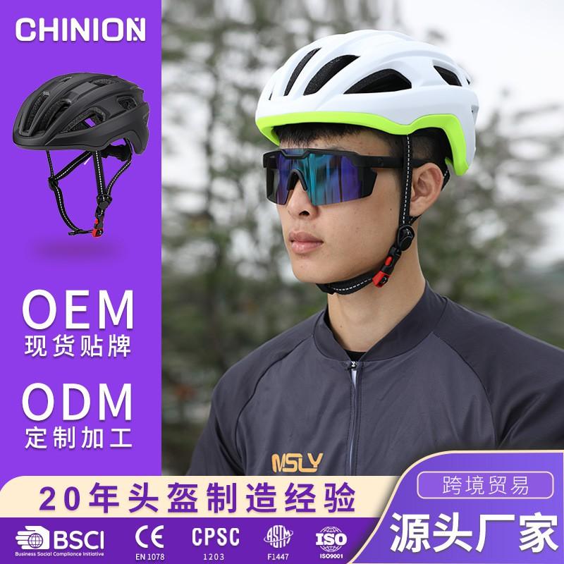 Ultra-Lightweight Cycling Helmet Road Mountain Bike Adults CPSC Certified Ventilated Safety Gear
