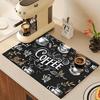 Классический черный коврик для сушки в кофейне, протектор кухонной столешницы, дренажный коврик для посуды, аксессуары для кофемашины