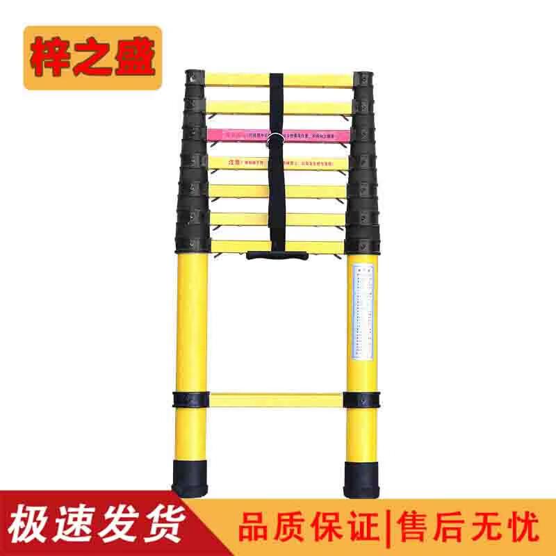 Zisheng Insulated Fiberglass Telescopic Ladder