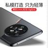 Применимо к чехлу для мобильного телефона Honor magic1 Magic1Pro новый ультратонкий матовый жесткий чехол всесторонний противоударный чехол