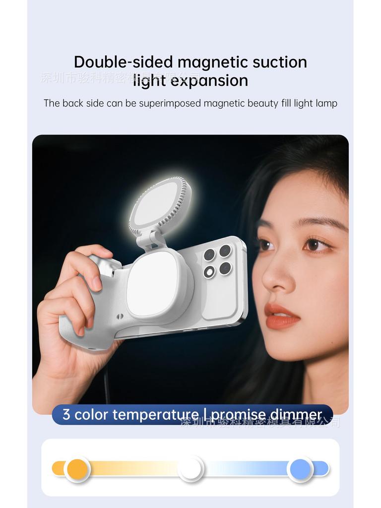 Wireless Bluetooth Magnetic Selfie Stick with Fill Light for Vlogs and Live Broadcasts