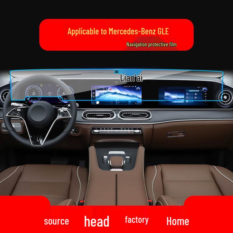 Защитное закаленное стекло для экрана навигации и приборной панели Mercedes-Benz GLE/GLK для 25 моделей