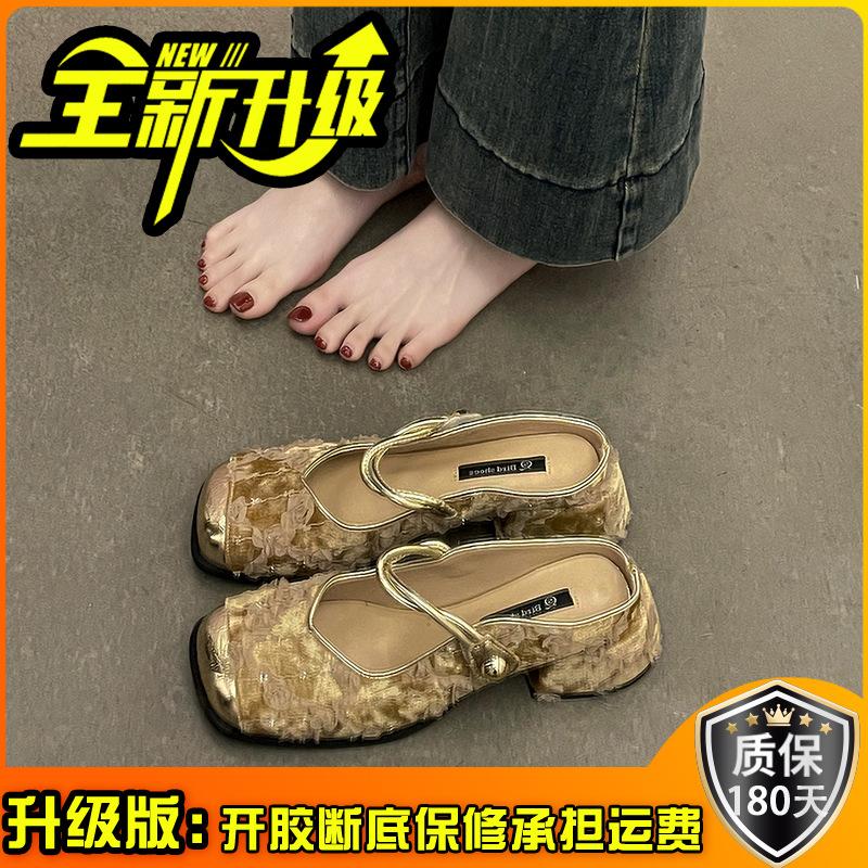 Туфли Мэри Джейн на толстом каблуке с квадратным носком в стиле принцессы с пайетками, женские весенне-летние новые темпераментные универсальные одинарные туфли