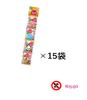 Kasugai Seika Ramune 28g x 15 bags 4-pack Variety,
