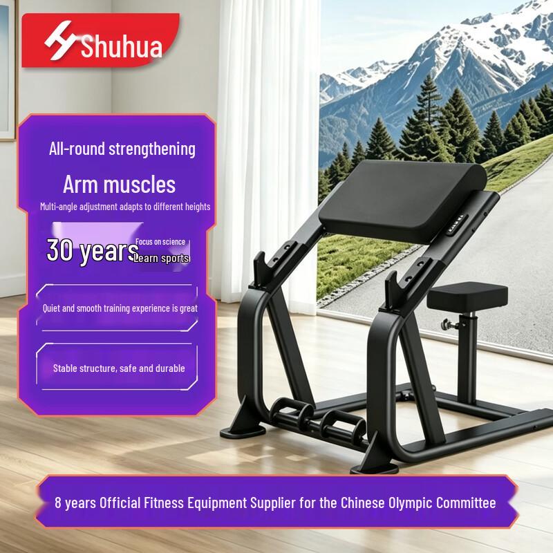 SHUA Bicep Curl Station with 30kg Barbell Set