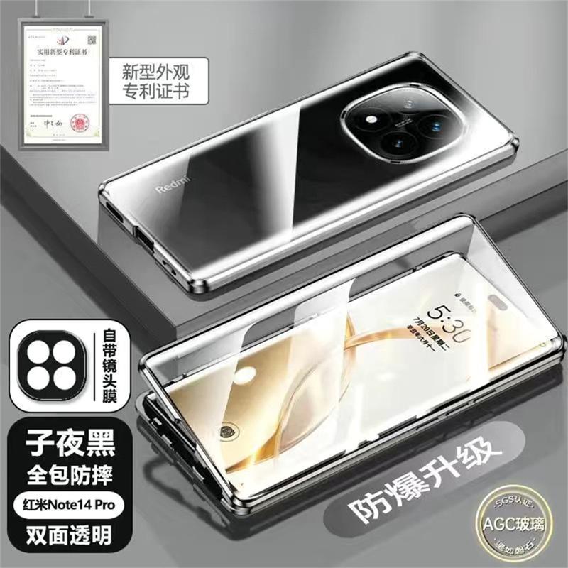 Чехол 360° для Poco X7 Чехол для Xiaomi Redmi Note 14 Pro 5G Металлическая крышка из закаленного стекла с двусторонней магнитной адсорбцией