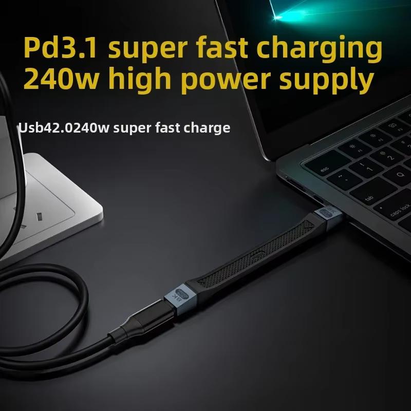 PD 240 Вт Type-C к Type-C для Thunderbolt 5 Полнофункциональный кабель для передачи данных Быстрая зарядка Вывод видео 8K Функциональная передача данных 80 Гбит/с