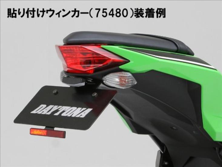 Daytona эксклюзивный комплект без крыла для Ninja250 78413 (13-)
