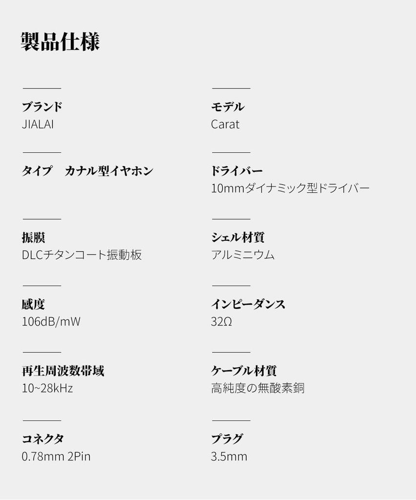 JIALAI Carat Canal Earphones Earphones 10mm DLC Titanium Coated Diaphragm Dynamic Driver HiFi Wired Sound Isolation 2pin Recable 5 Axis CNC Plug Cable