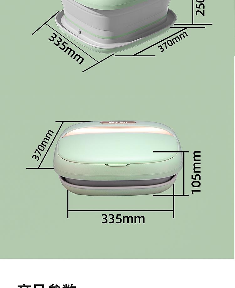 Folding foot bath with one key switch, constant temperature system, water and electricity separation, foot bath device