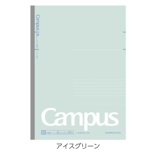 KOKUYO Note Campus Note Limited B5 Dotted B Ruled Dull Pastel 5 Color Pack No-3CBTN-L33X5