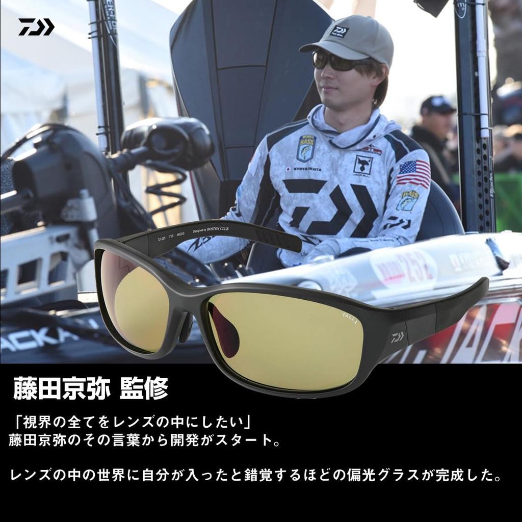 Sunglasses TLX 025 Ease Green Free [DAIWA]