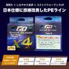 Леска Great Ocean PE 4 шт. 2 5 цветов Шаг изготовления 500 м Средняя прочность Джиггинг Высокая прочность Высокая водоотталкиваемость Применение Японский