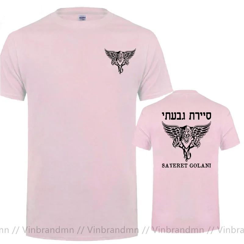 Idf Israel Idf Jewish Military Zahal Golani Unisex Tshirt Israeli Defense Forces Short Sleeve Casual Cotton Oneck T Shirt For Unisex