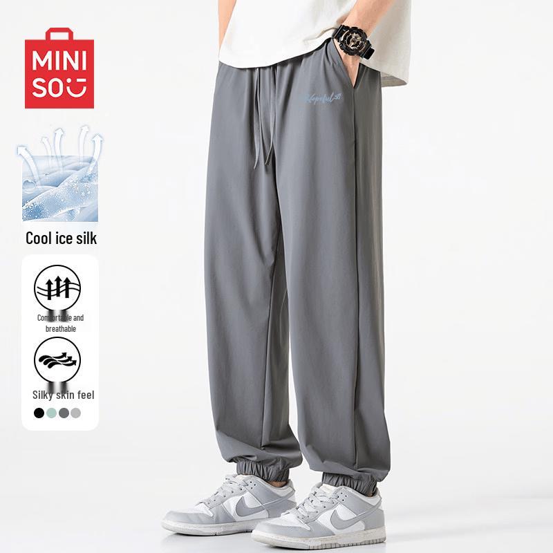 MINISO Мужские быстросохнущие джоггеры из ледяного шелка