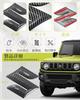 SYAKAORI Jimny Новый Suzuki для Jimny Высокий Нет необходимости снимать оригинальную внешнюю защиту Подходит для оригинального автомобиля Простая установка Эмблема из волокна, Дизайн,