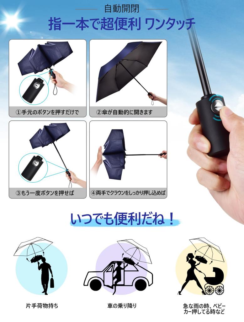 TAIKUU Folding Large Folding Strong Wind Folding Super Water Umbrella Case Included Memory Umbrella, Durable, Lightweight, Size, Umbrella, Sturdy,