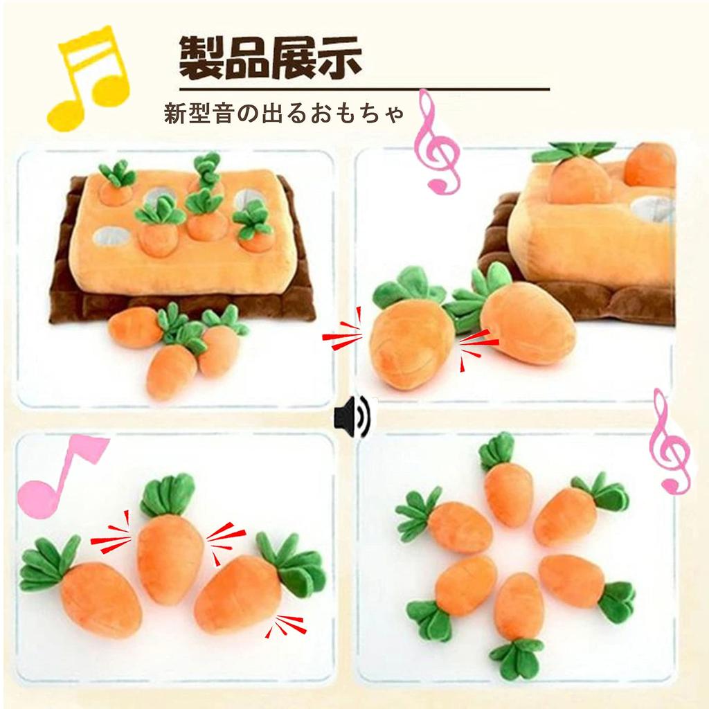 Морковь Урожай моркови YCYHHHW Работа с носом Образовательная собака Отсутствие стресса Меры профилактики разрушения дома Поле, команда, коврик, игрушка, принадлежности, игрушка,