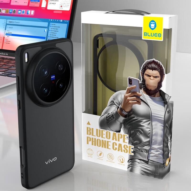 Матовый защитный чехол для телефона для Vivo X200 Ultra