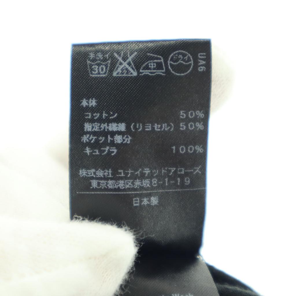 Косметические товары green label relaxing сделано в Японии Платье без рукавов Длинное Женское Б/У