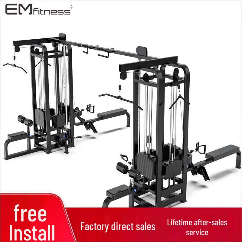 Yimai Multi-Station Integrated Strength Trainer