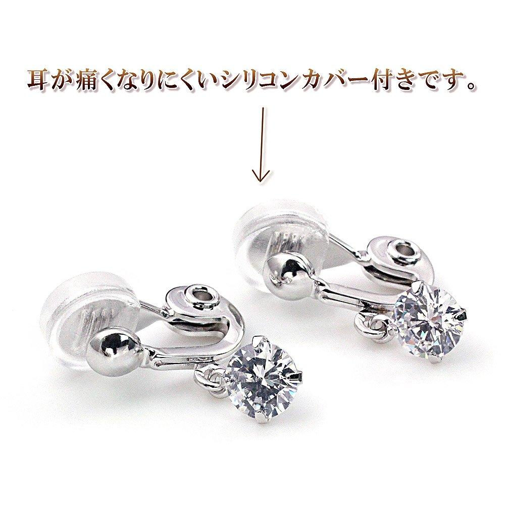 Серьги Barzaz для обоих ушей, сделаны в Японии, серебряные, силиконовые, женские