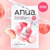 Anua Набор из 5 тканевых масок (с 1 шт.)