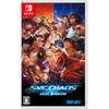 SNK VS. CAPCOM SVC CHAOS - Switch