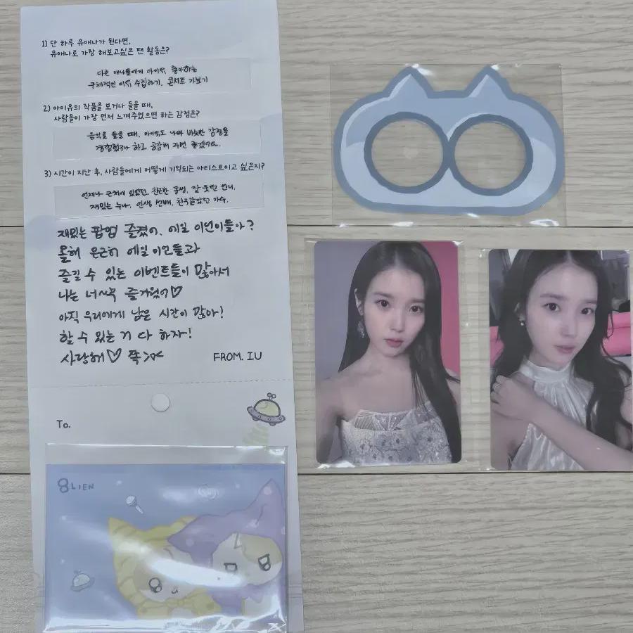 IU Popup Store Pre-order Benefit Sealed Full Set