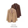 Kaslead Новинка Женская одежда Модный стиль Стильный Простой и Универсальный Однотонный Костюм Длинные Рукава Верхняя одежда