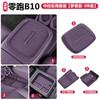 For Leapmotor B10 B01 Lafa5 B05 Car Armrest Box Storage Box Wireless Charging Silicone Pad Storage Box Under Central Control Set