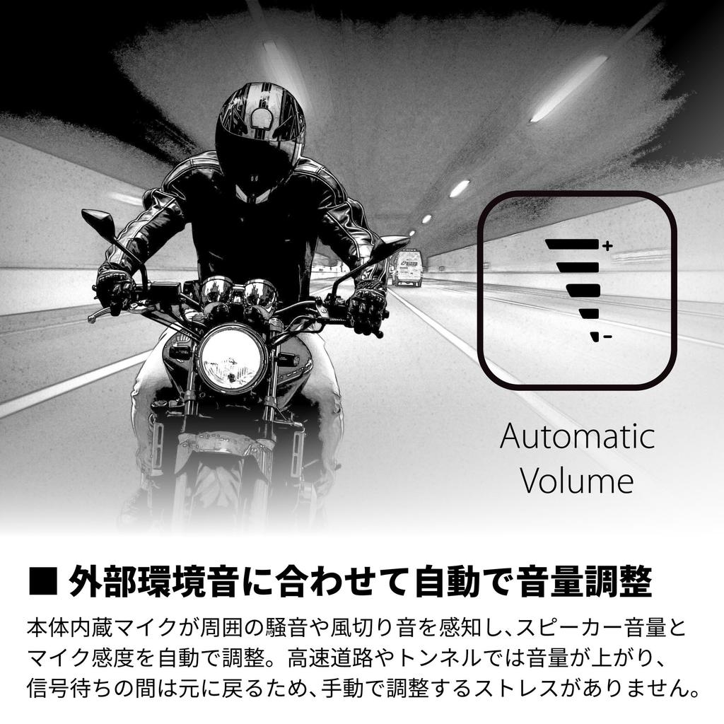 Велосипедный интерком Cardo SPIRIT для людей SPRT0001 1-2