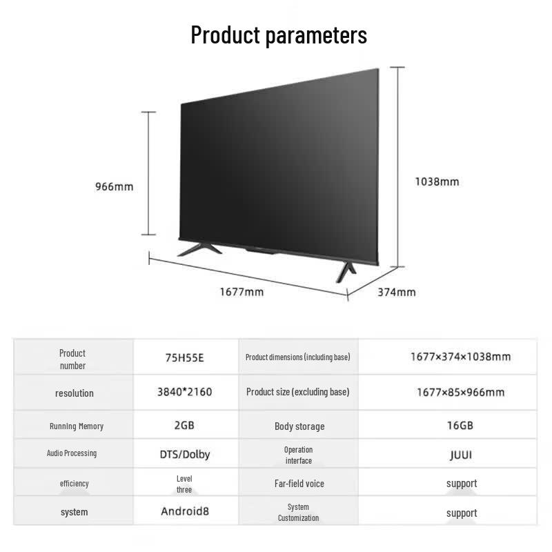 Hisense 75H55E 75-inch 4K UHD Smart TV CN plug (adapter included)