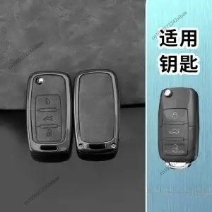 Zinc Alloy Key Case for Skoda Octavia Series Automobiles, Parts & Accessories Interior Accessories Key Case for Car durable