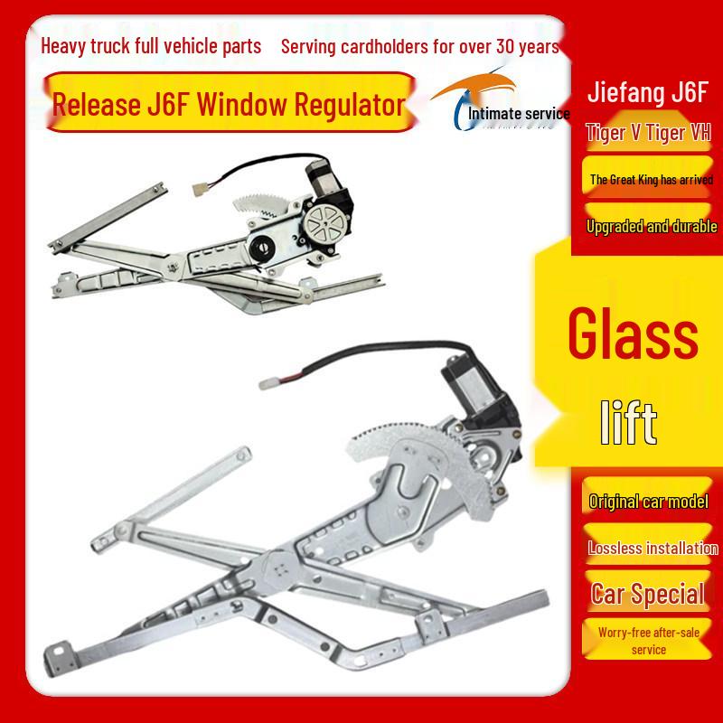 Original Car Part for Jiefang Electric Vehicle Window Crank Lift Assembly: J6F, Tiger V, Tiger VHVM, King.