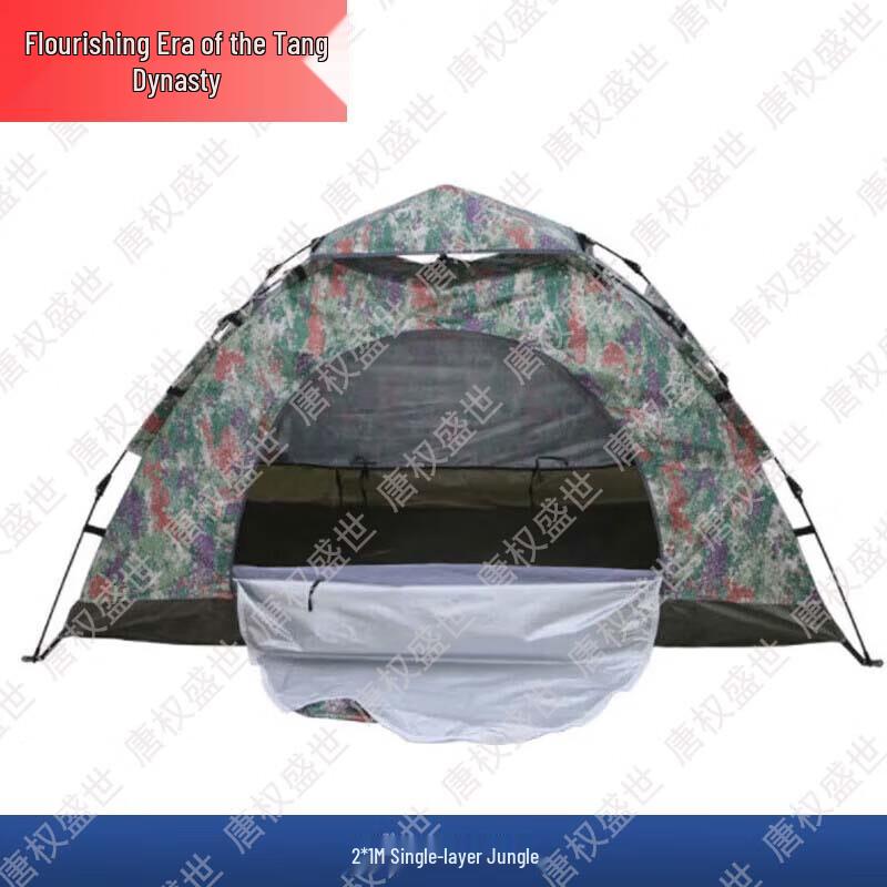 Tangquanshengshi Outdoor Camping Gear