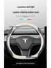 Genuine Leather Steering Wheel Cover for Tesla Model 3/Y - Ultra-thin Design