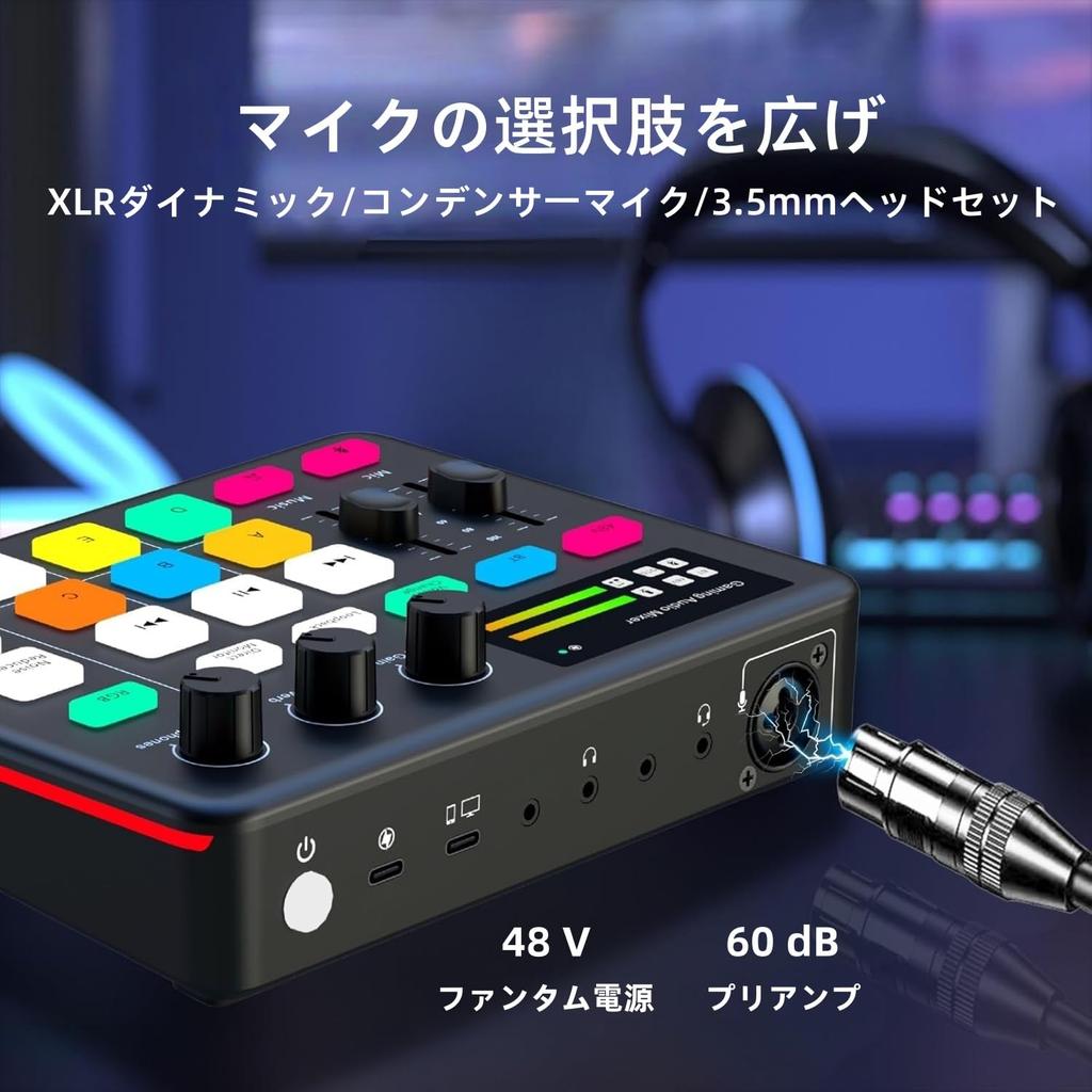 ESWN DNXB Gaming Audio Mixer, Audio Interface, Mixer with Voice Changer Button, Mute, Compatible with PCSmartphoneMicrophoneHeadphones, RGB Function,