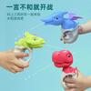Mengqu Cartoon Dinosaur Model Water Toy Children'S Summer Beach Pool Interactive Battle Water Toy