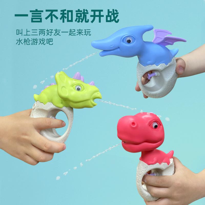 Mengqu Cartoon Dinosaur Model Water Toy Children'S Summer Beach Pool Interactive Battle Water Toy