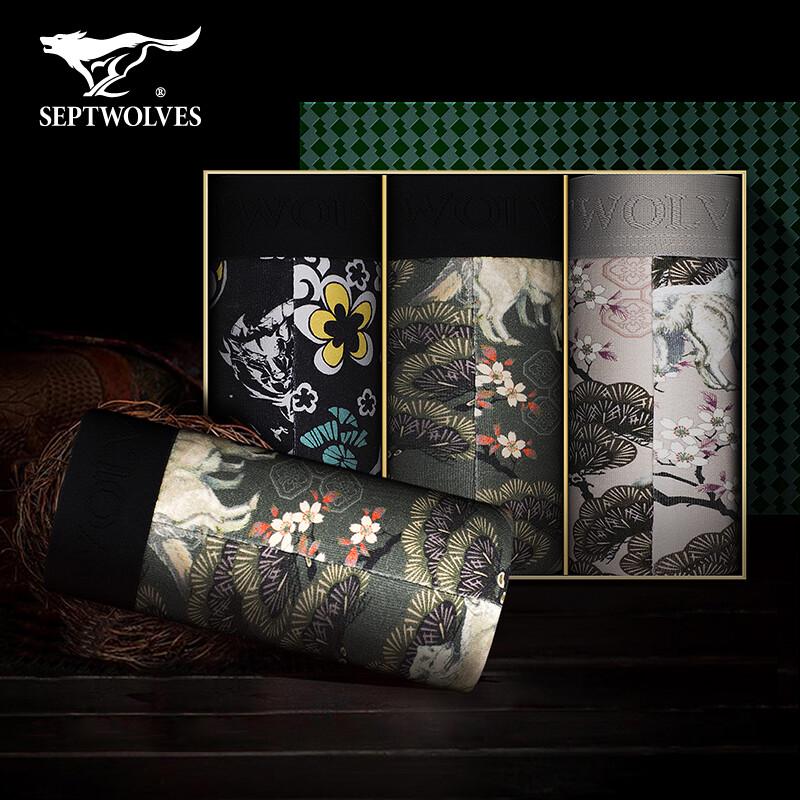 Qipilong Мужские боксеры-брифы из смесового хлопка с графеном, 3 штуки