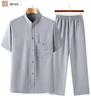 Костюм Tang с короткими рукавами, мужской летний костюм из двух частей Ice Silk, дропшиппинг