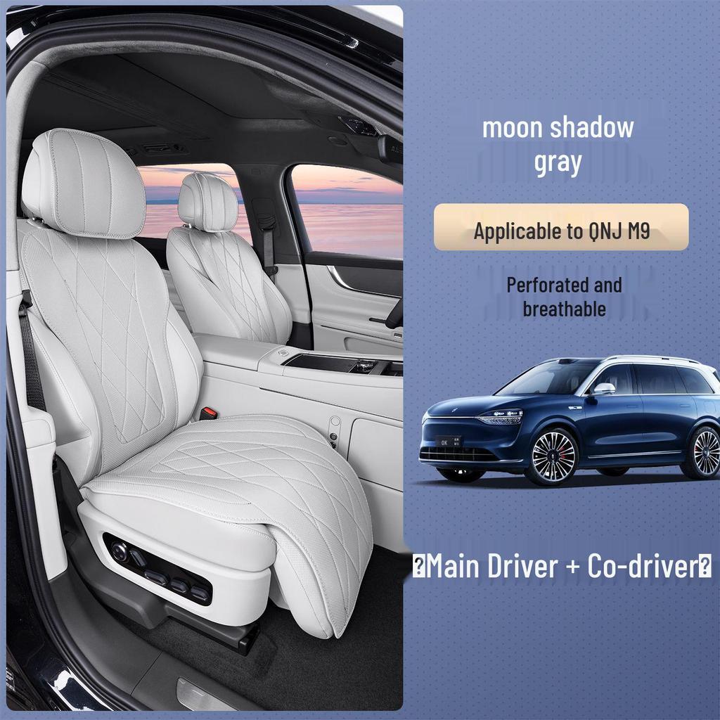 Универсальная подушка сиденья AITO M9: Четыре сезона, 5/6-местный, Индивидуальная посадка, Улучшенный чехол для автомобильного сиденья.