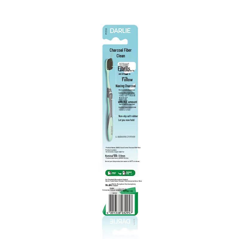 Darlie Tea Care Thyme Longjing Toothpaste 190g x2 & Toothbrush Set