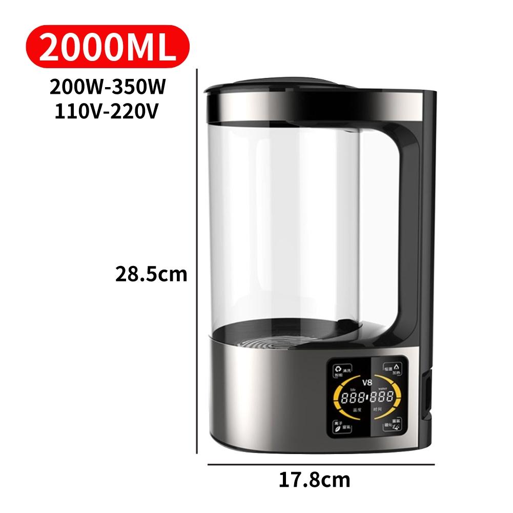 V8 Водородный кувшин для воды Машина для приготовления кувшинов Постоянная температура 2000 мл Портативный генератор обогащенной водородом воды для семейного использования