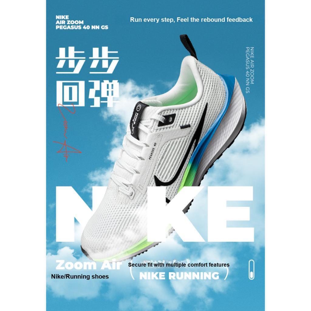 Nike Детские кроссовки Air Zoom Pegasus 40 GS Platinum Tint Green Strike Белый Черный DX2498-006