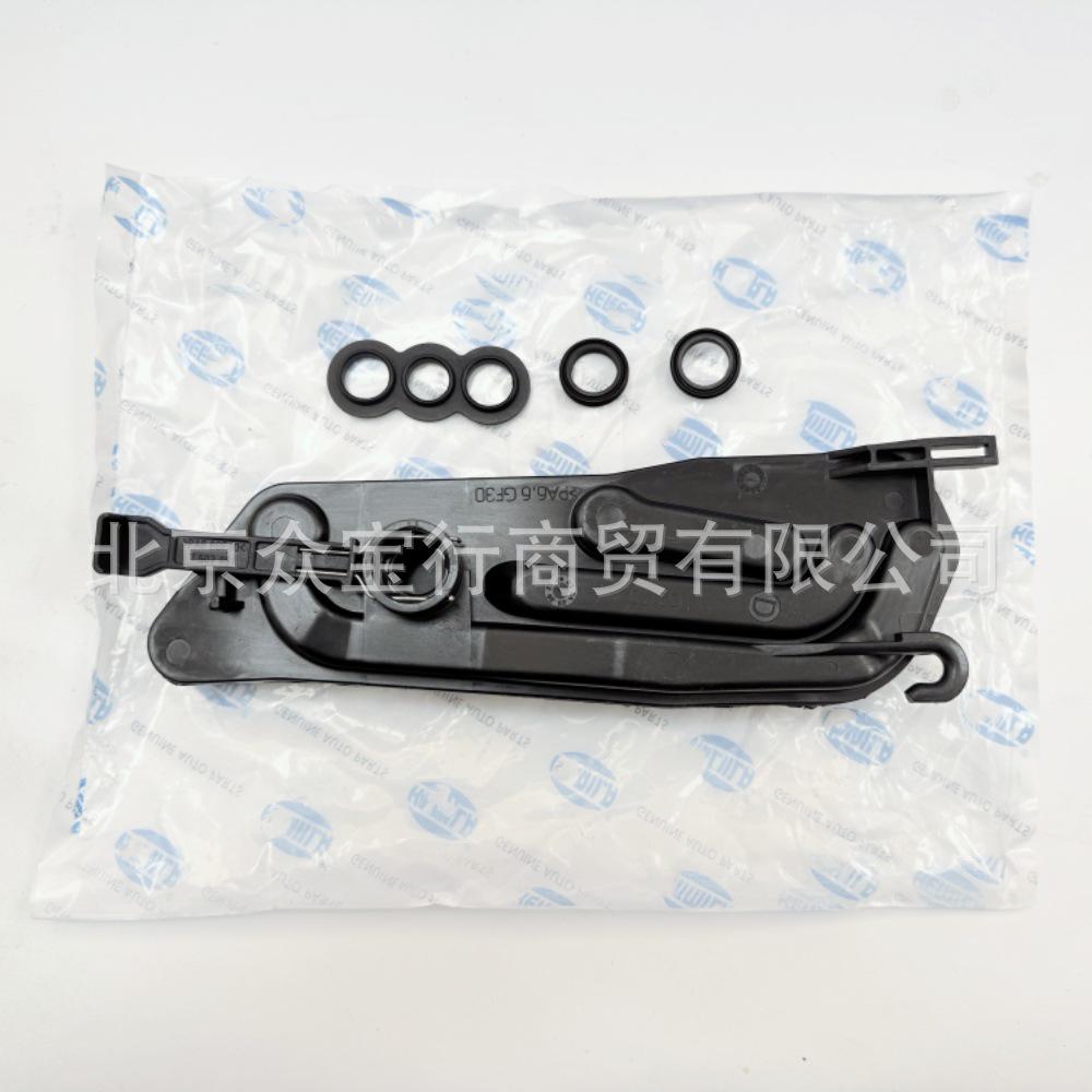 BMW Radiator Assembly Plate for Coolant Reservoir (Part Numbers 17117507973, 17117534907)