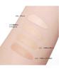 Celvoke Skin Resonate Liquid Foundation 200 Bright Liquid Foundation Cover 3D Shiny Skin SPF32 PA+++