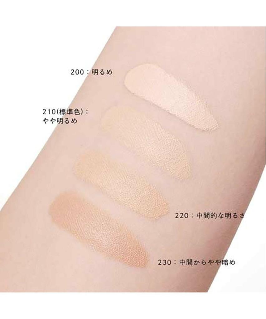 Celvoke Skin Resonate Liquid Foundation 200 Bright Liquid Foundation Cover 3D Shiny Skin SPF32 PA+++